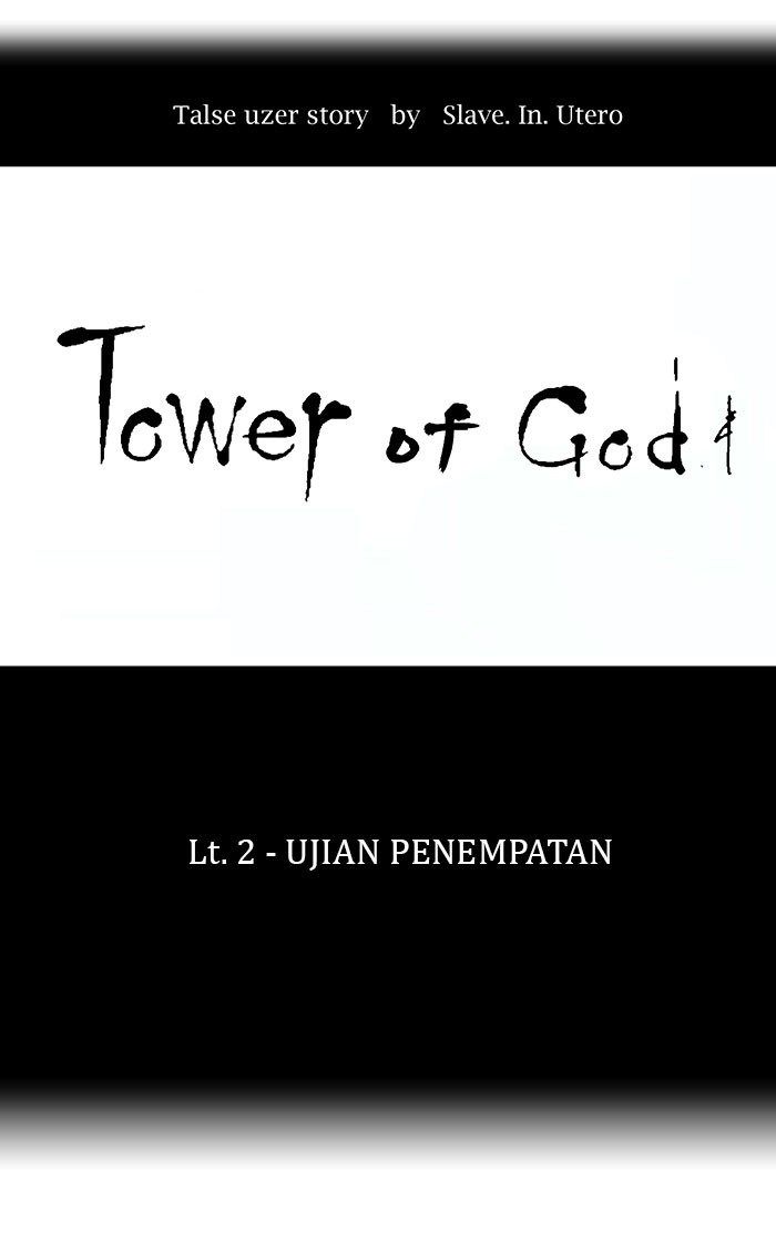 Tower of God Chapter 29