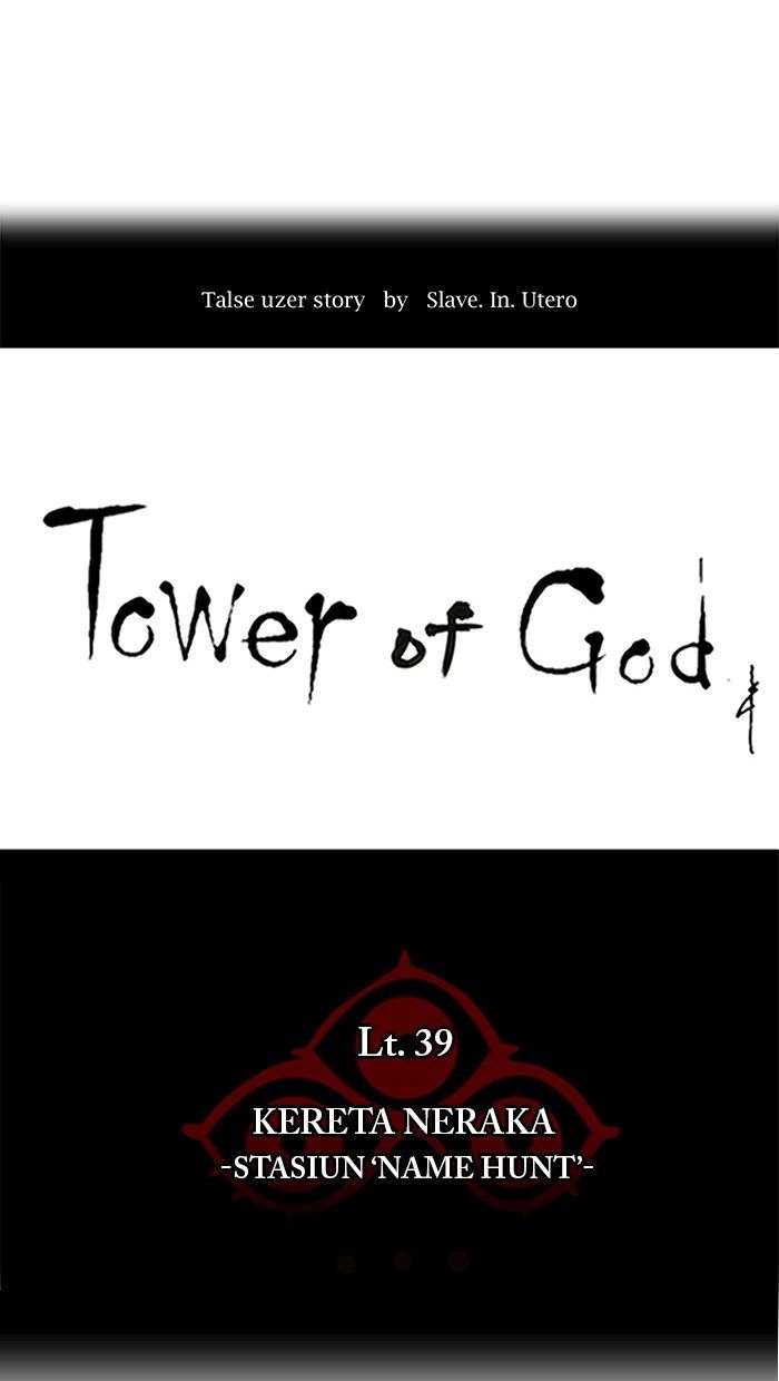 Tower of God Chapter 294