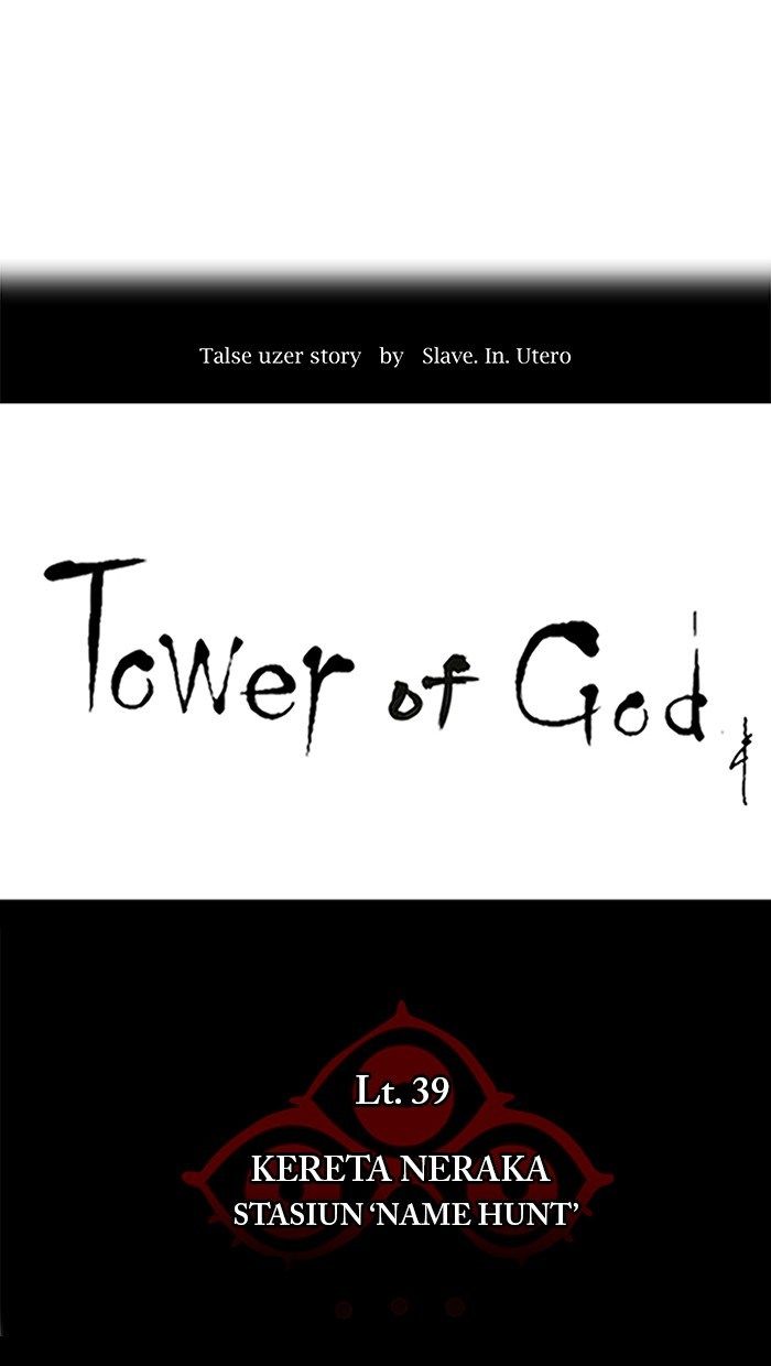 Tower of God Chapter 299