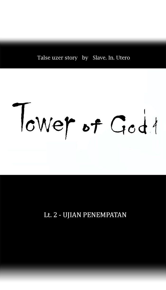 Tower of God Chapter 30