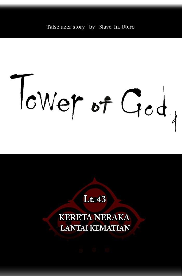 Tower of God Chapter 321