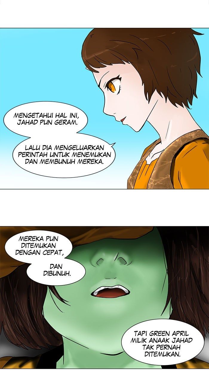Tower of God Chapter 33