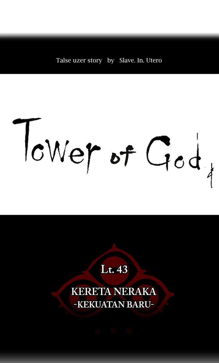 Tower of God Chapter 340