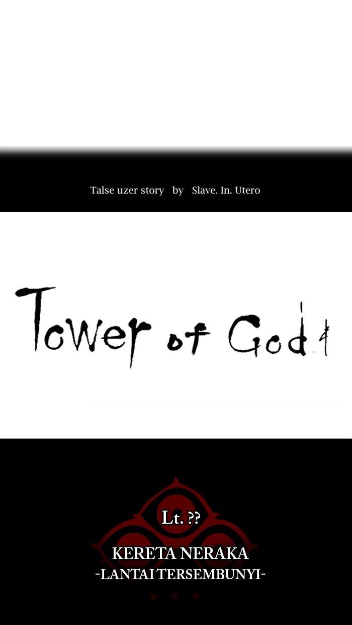 Tower of God Chapter 348