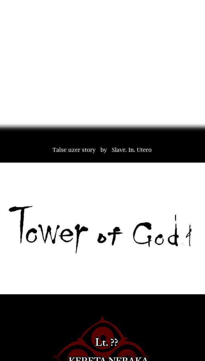 Tower of God Chapter 383