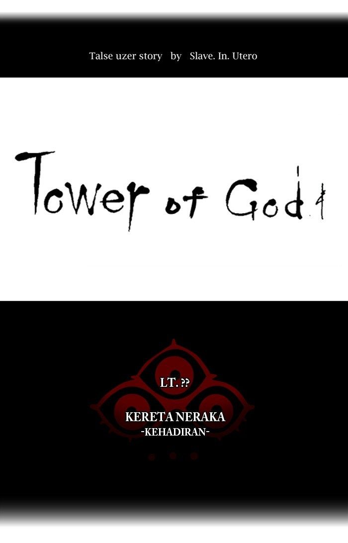 Tower of God Chapter 385