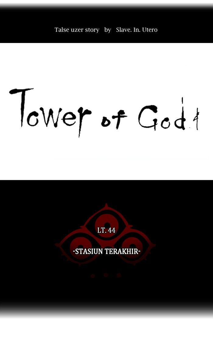 Tower of God Chapter 401