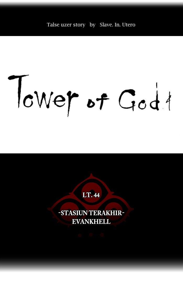 Tower of God Chapter 404