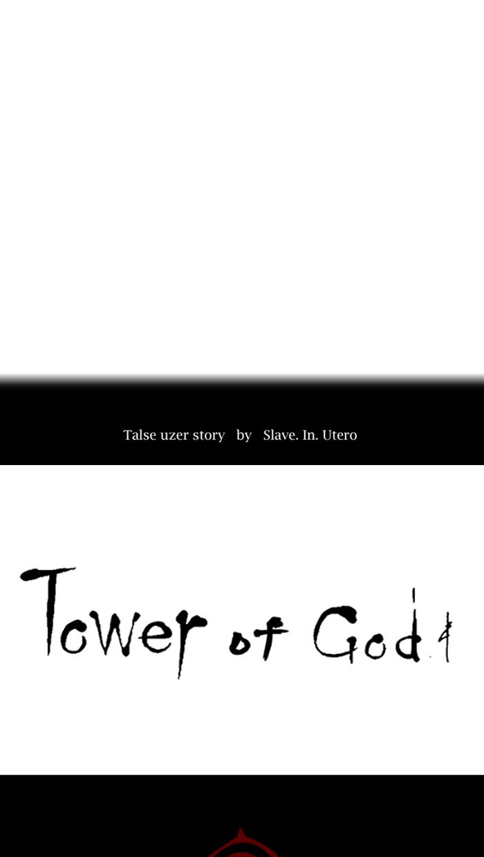 Tower of God Chapter 492