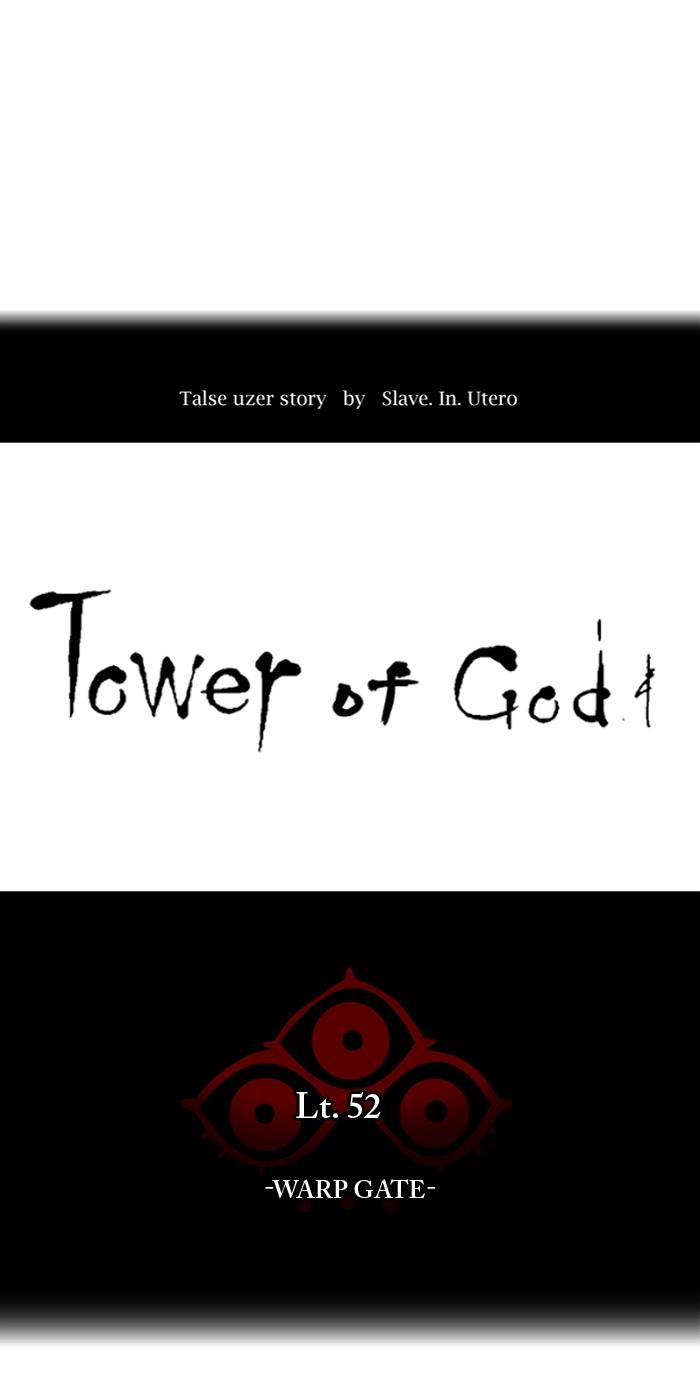 Tower of God Chapter 523