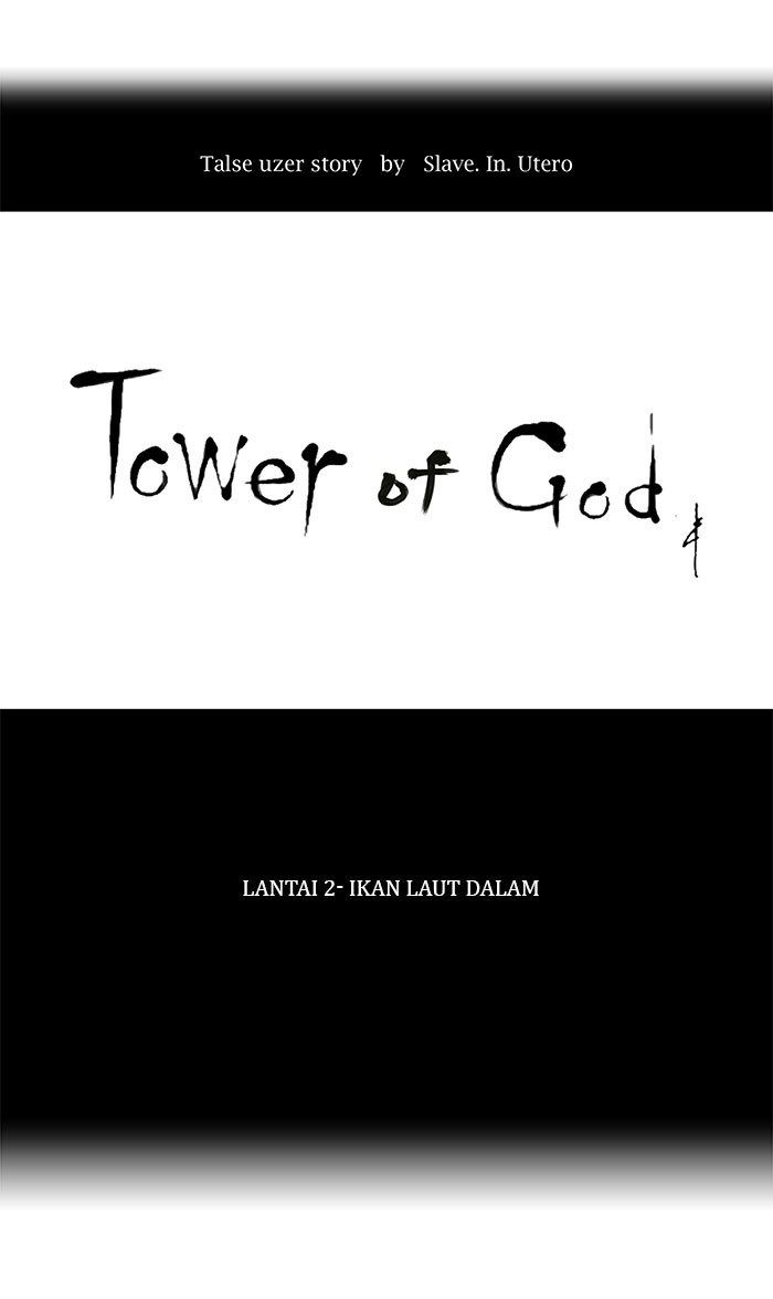 Tower of God Chapter 53