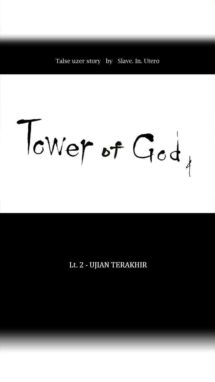 Tower of God Chapter 67