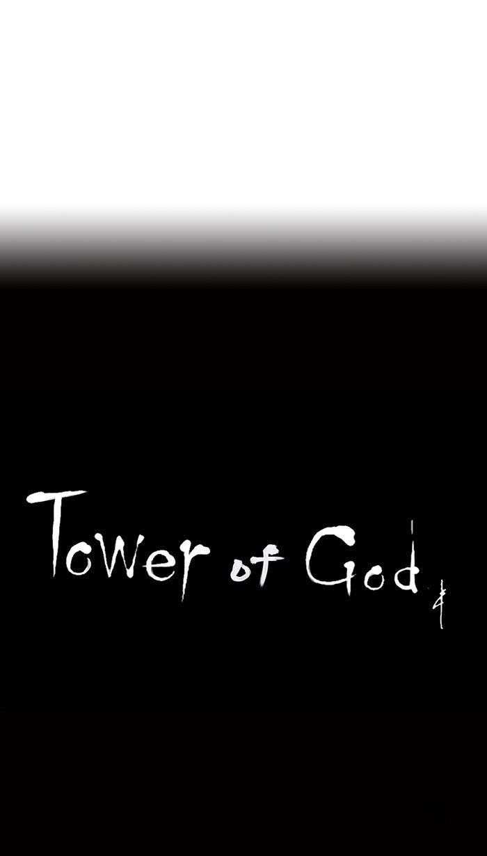 Tower of God Chapter 70