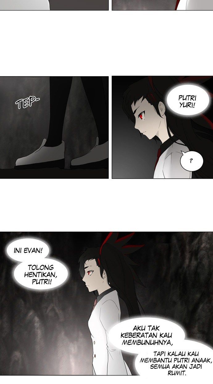 Tower of God Chapter 71