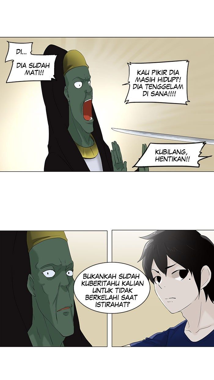 Tower of God Chapter 75