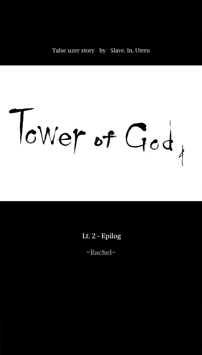 Tower of God Chapter 76