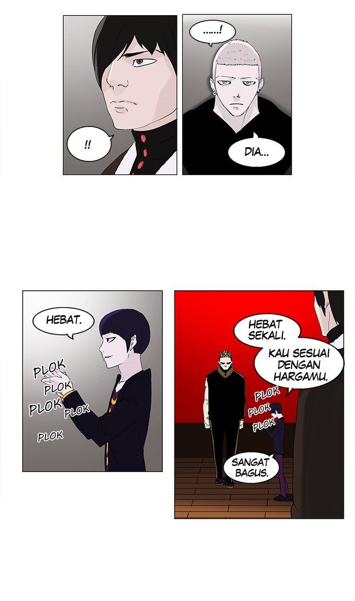 Tower of God Chapter 86