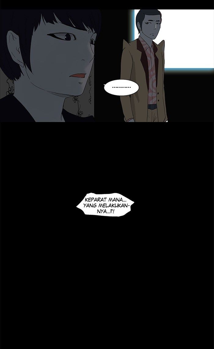 Tower of God Chapter 93
