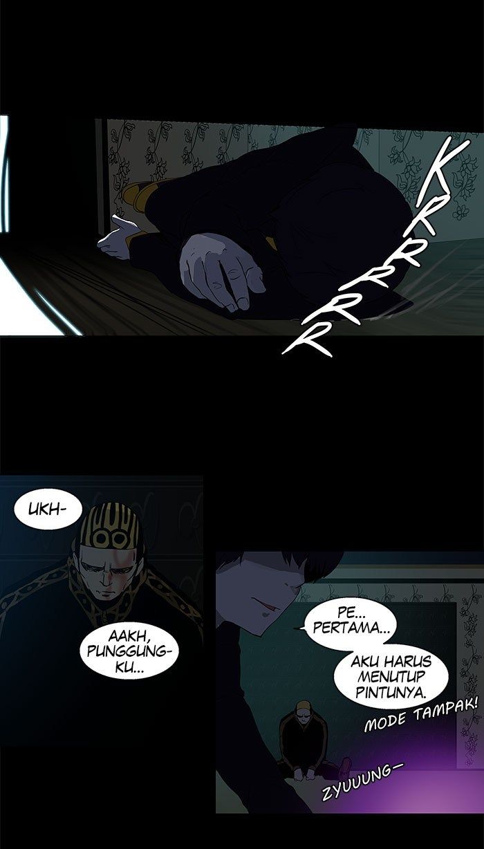 Tower of God Chapter 96