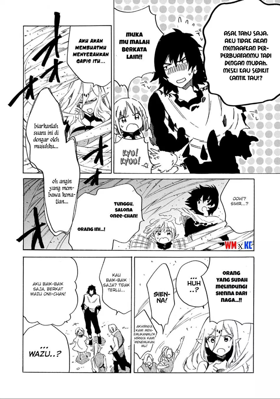 Sono Mono. Nochi ni… (NARIIE Shinichirou) Chapter 01.1