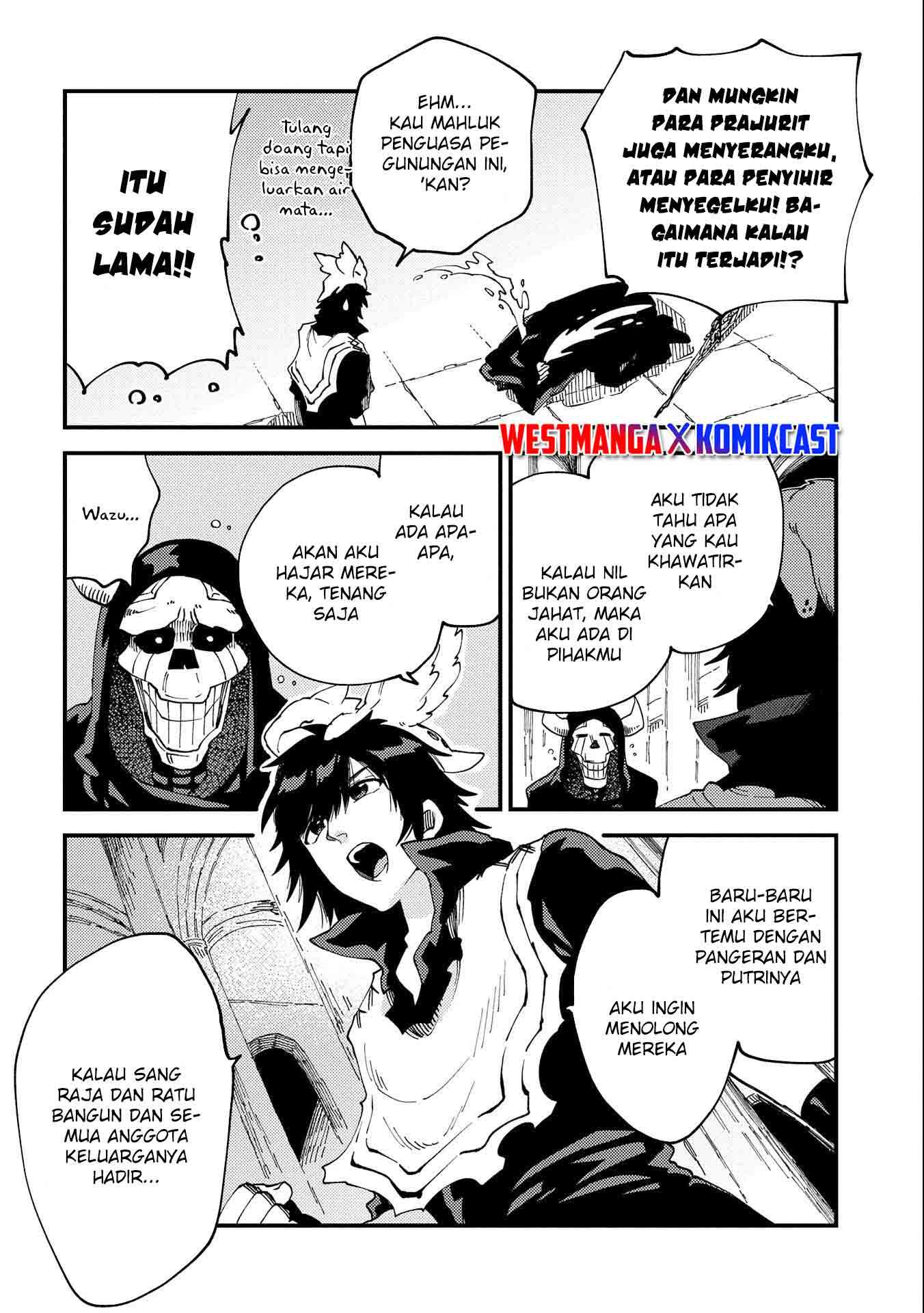 Sono Mono. Nochi ni… (NARIIE Shinichirou) Chapter 22.1