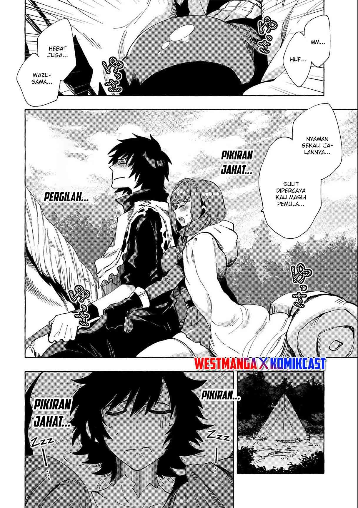 Sono Mono. Nochi ni… (NARIIE Shinichirou) Chapter 24