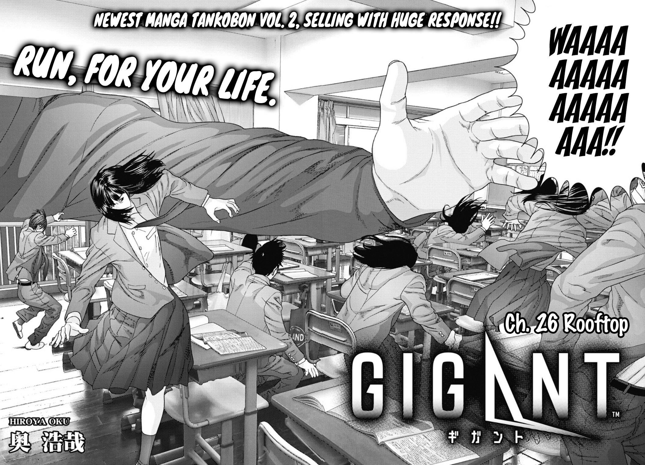 GIGANT Chapter 26