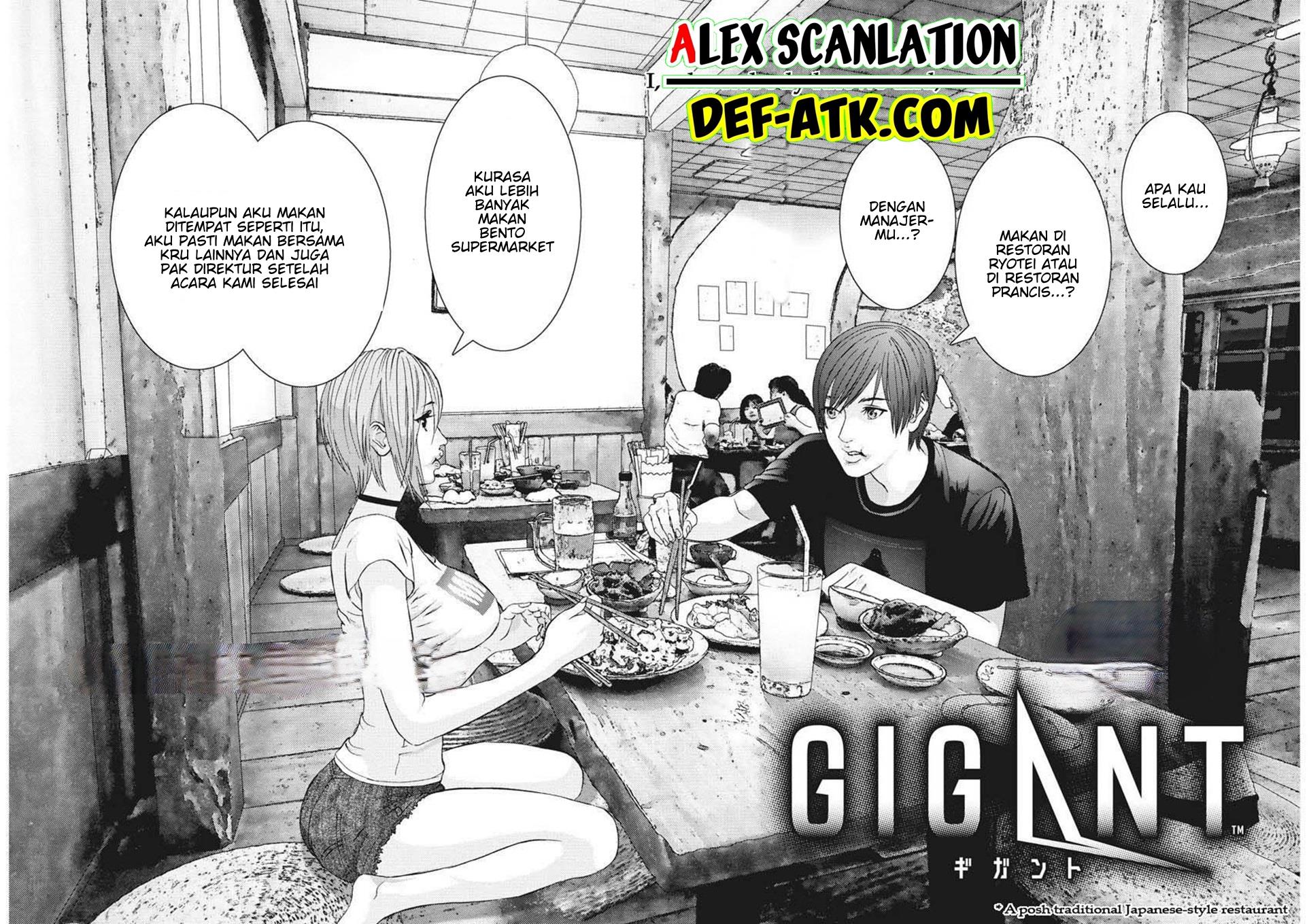 GIGANT Chapter 51