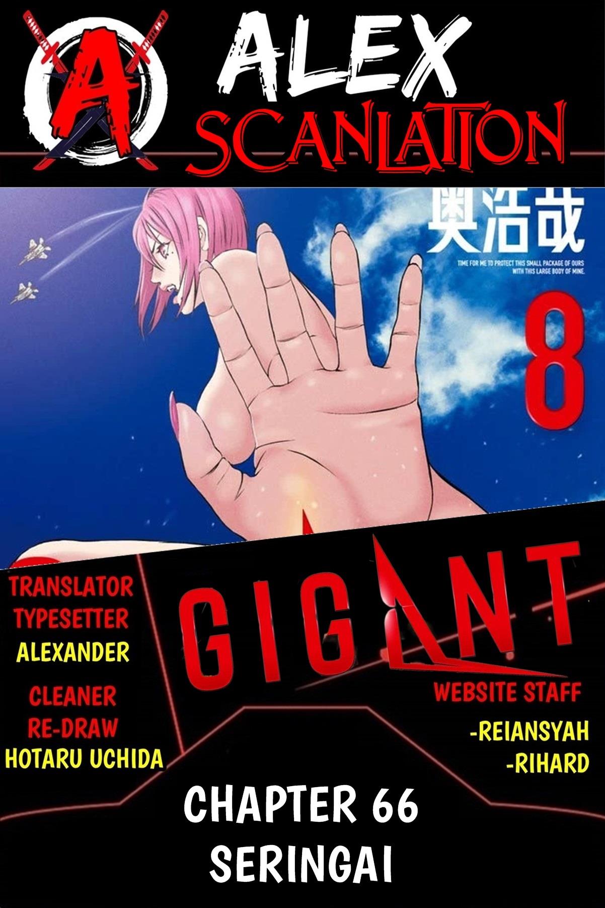 GIGANT Chapter 66