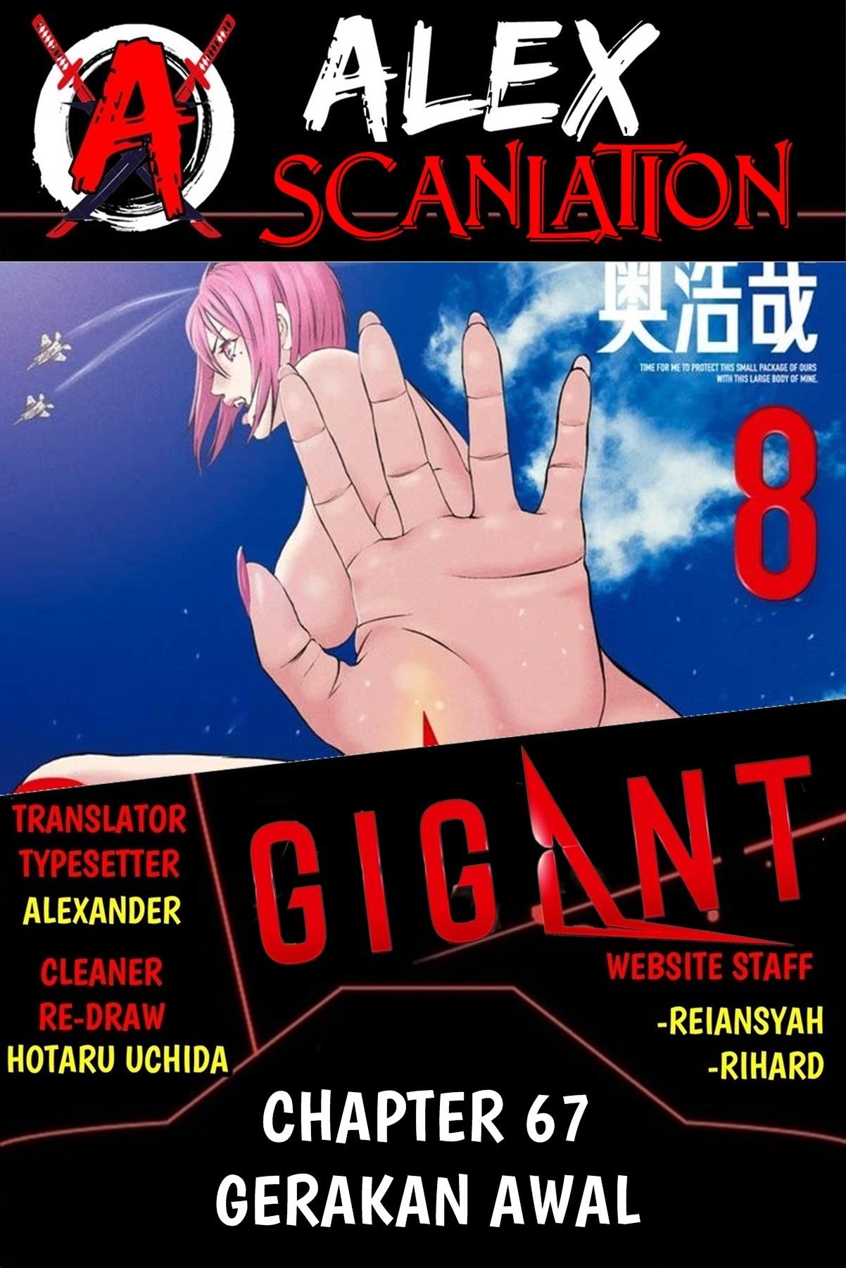 GIGANT Chapter 67