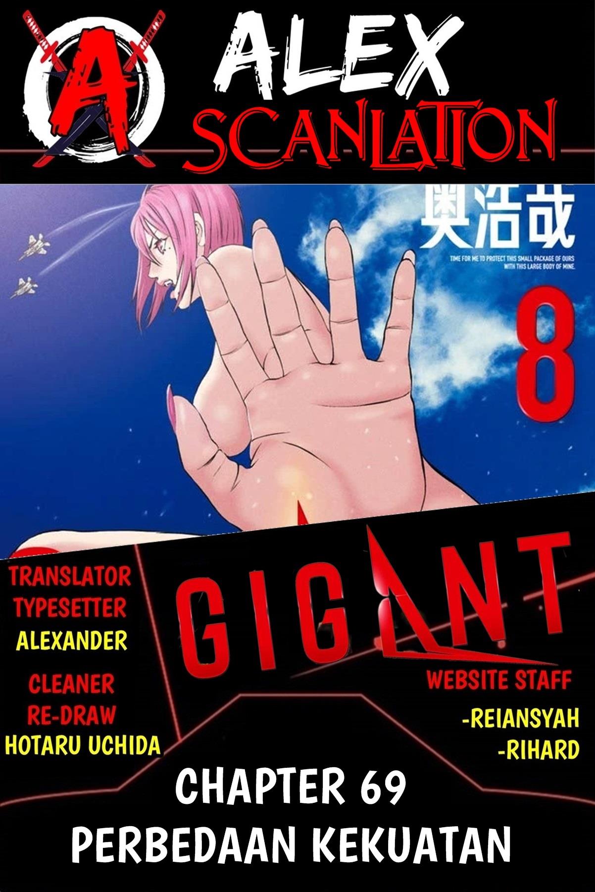 GIGANT Chapter 69
