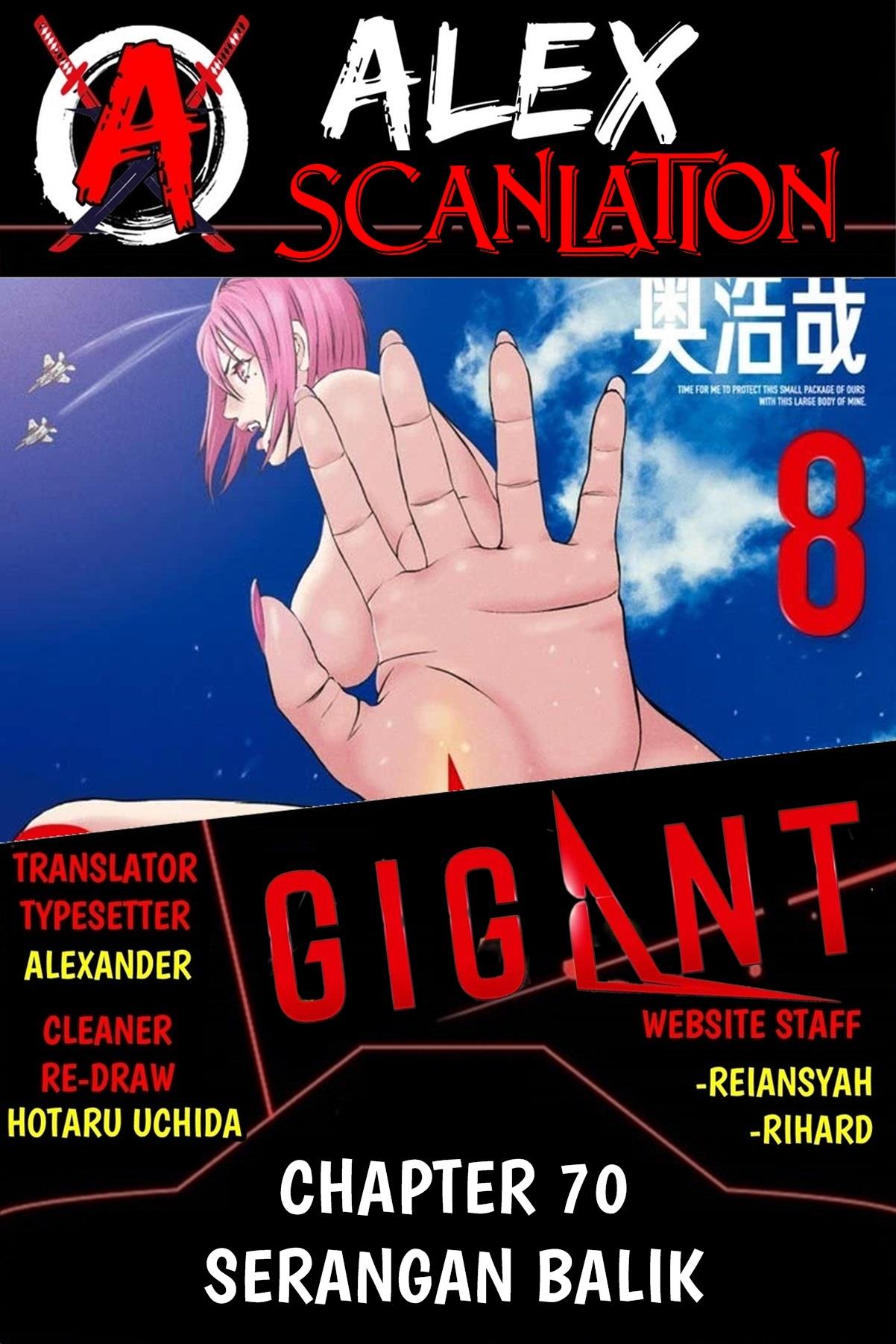 GIGANT Chapter 70