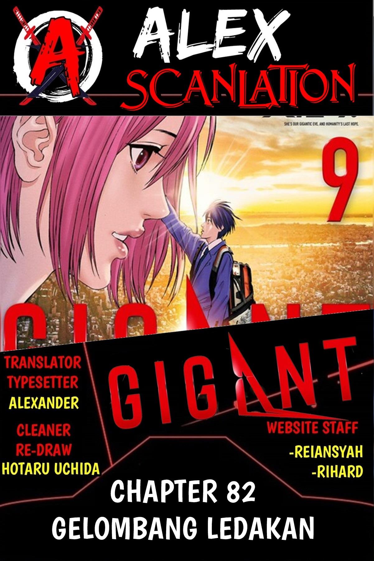 GIGANT Chapter 82