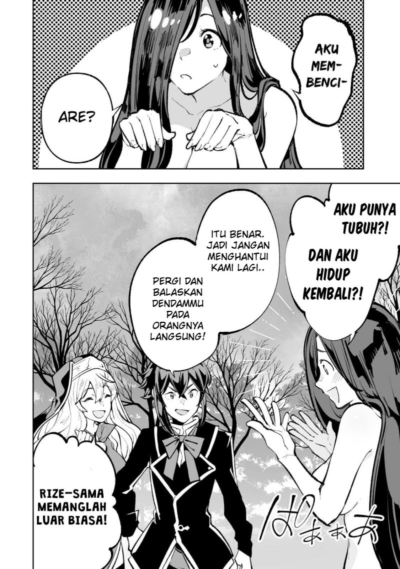 Teihen Ryoushu no Kanchigai Eiyuutan Chapter 45