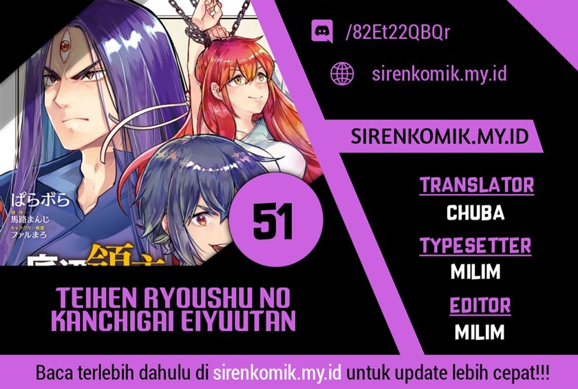 Teihen Ryoushu no Kanchigai Eiyuutan Chapter 51