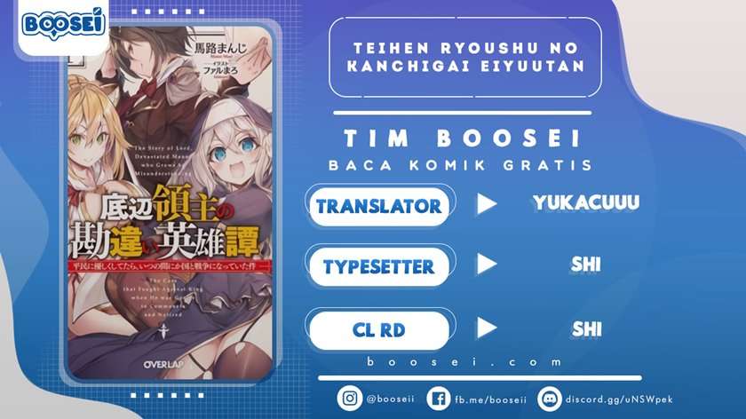 Teihen Ryoushu no Kanchigai Eiyuutan Chapter 8