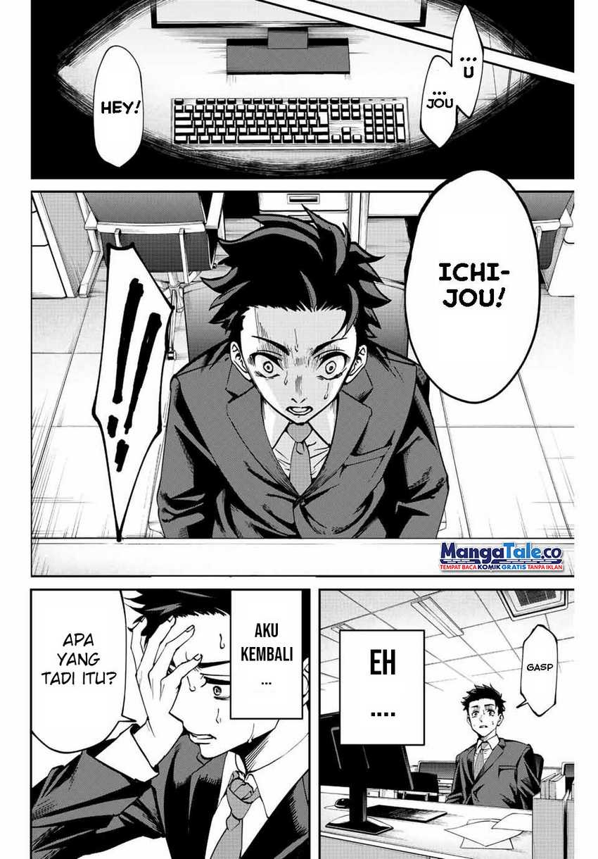 Kono Sekai ga Izure Horobu Koto wo, Ore dake ga Shitte Iru Chapter 1