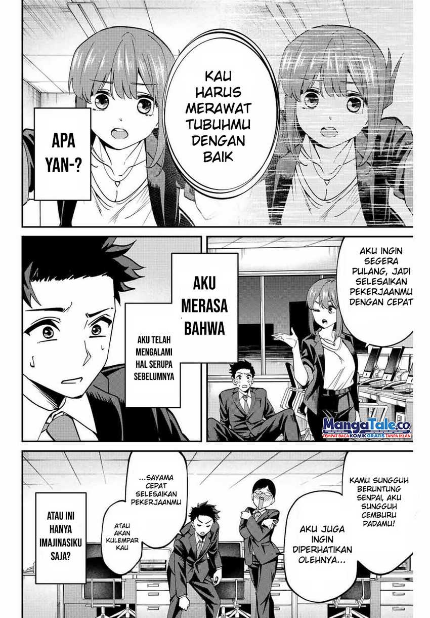 Kono Sekai ga Izure Horobu Koto wo, Ore dake ga Shitte Iru Chapter 1