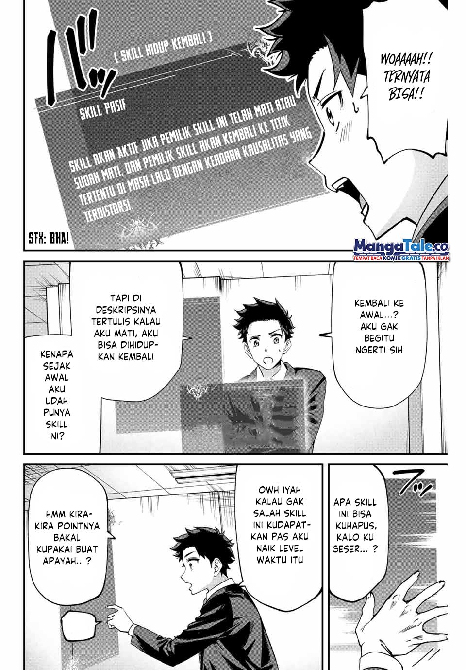 Kono Sekai ga Izure Horobu Koto wo, Ore dake ga Shitte Iru Chapter 2.1