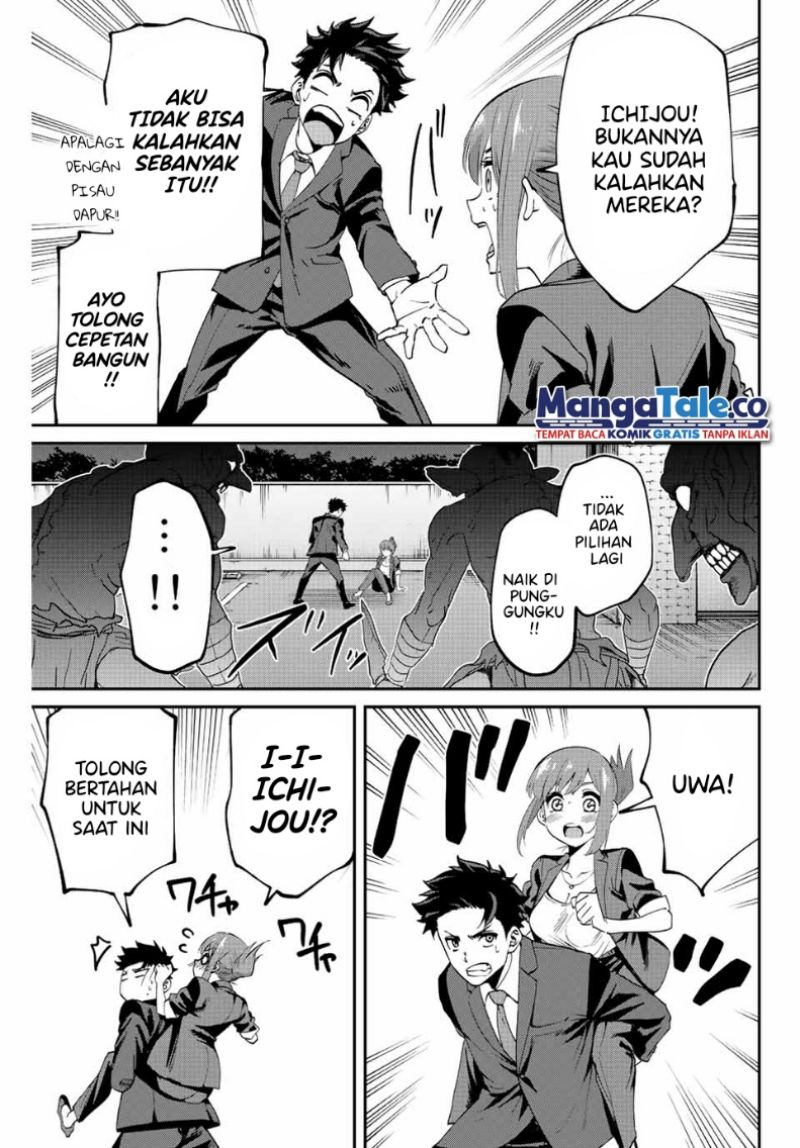 Kono Sekai ga Izure Horobu Koto wo, Ore dake ga Shitte Iru Chapter 2.2