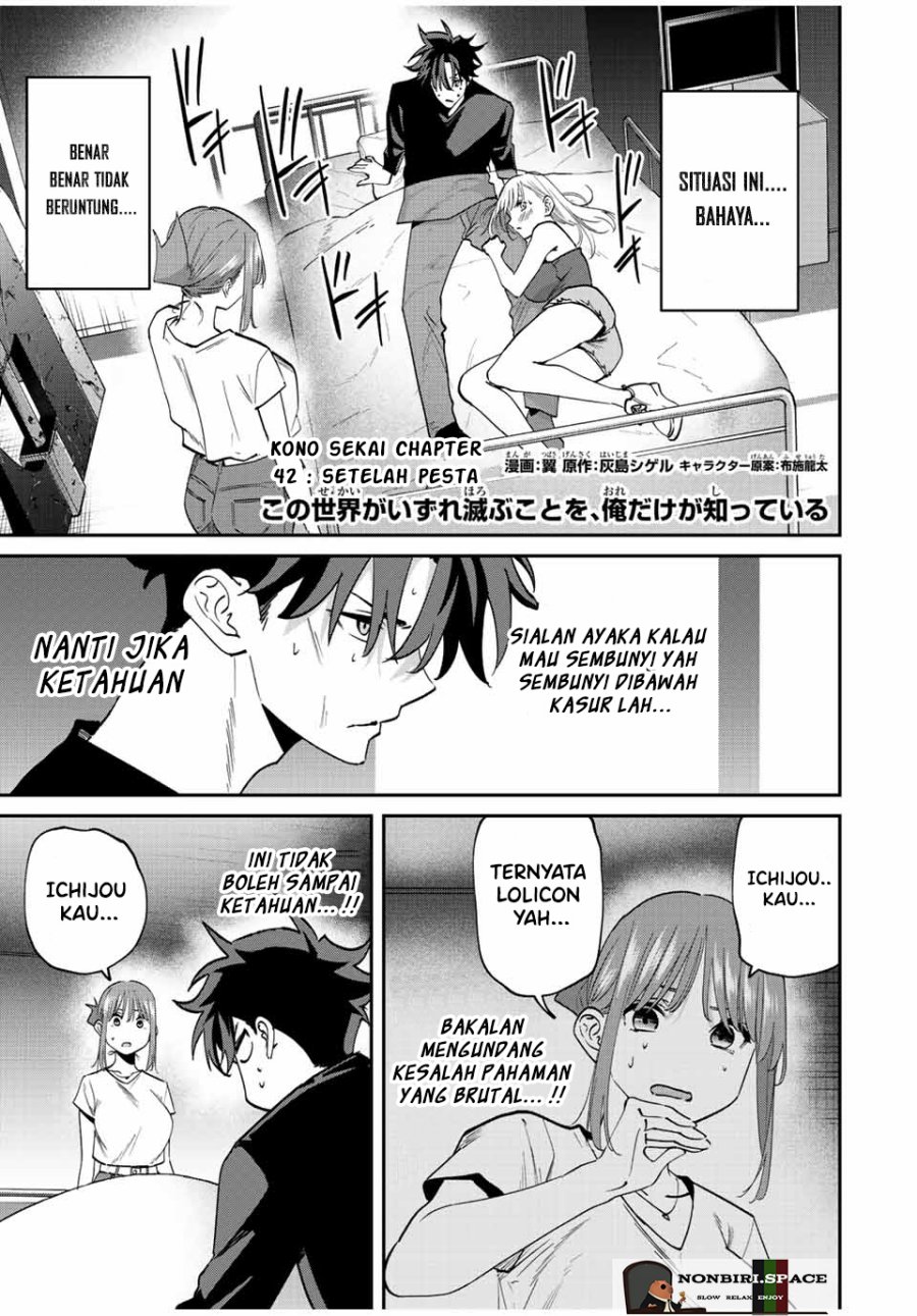 Kono Sekai ga Izure Horobu Koto wo, Ore dake ga Shitte Iru Chapter 42