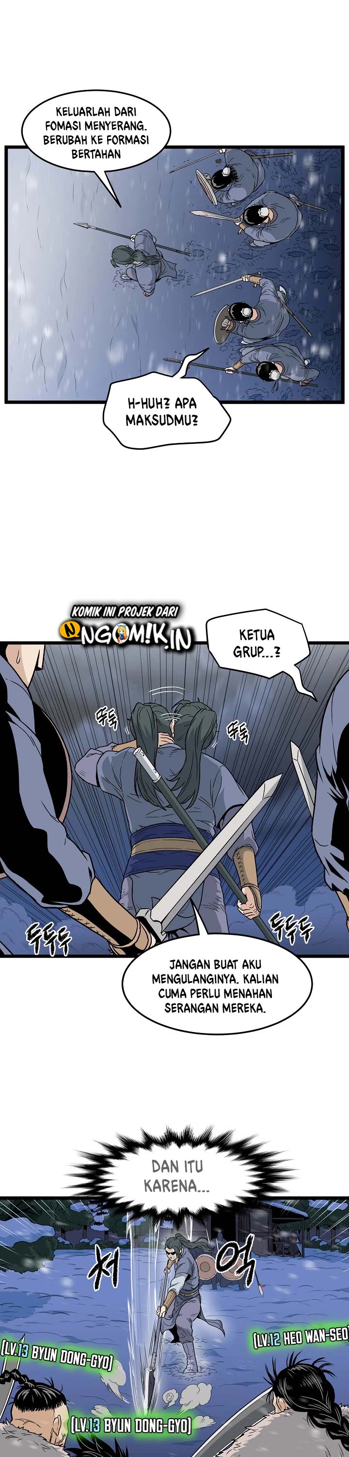 Murim Login Chapter 22