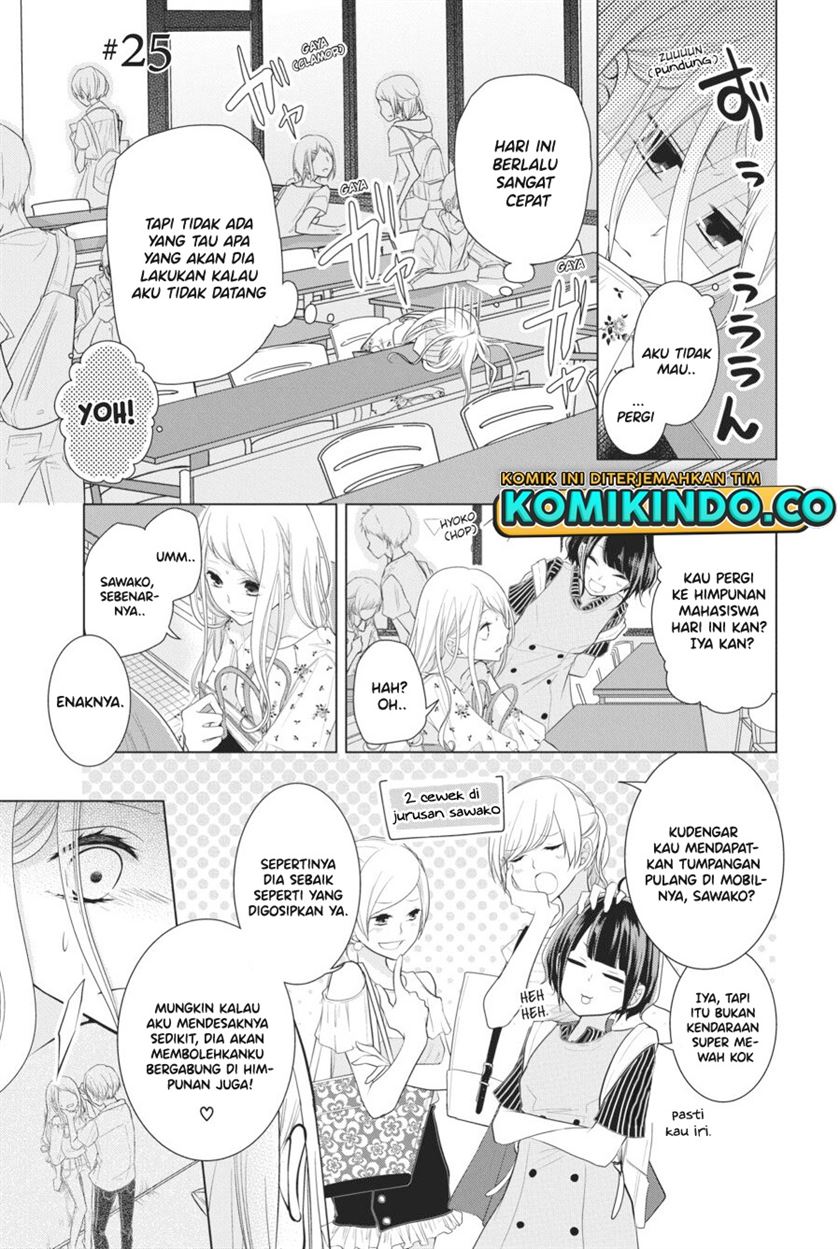 Koi to Shinzou Chapter 25