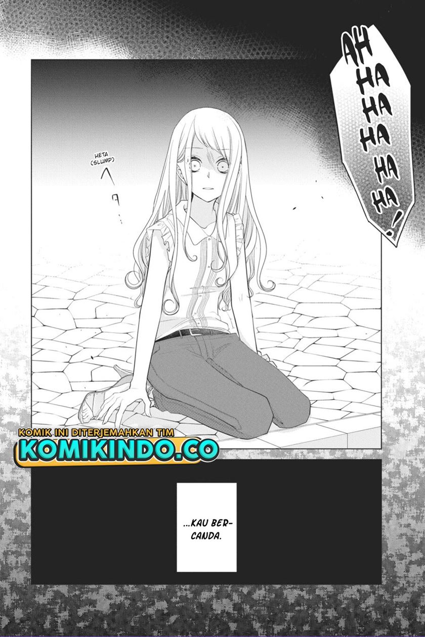 Koi to Shinzou Chapter 29