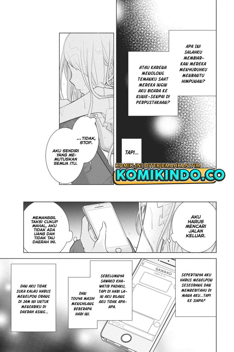 Koi to Shinzou Chapter 30