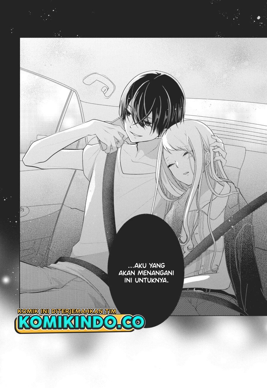 Koi to Shinzou Chapter 32