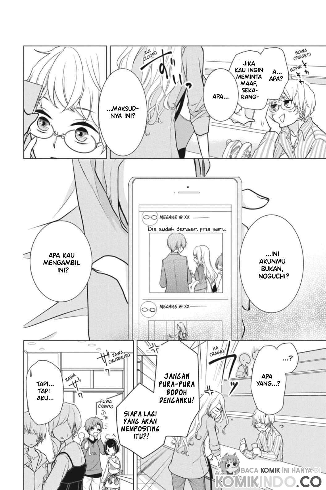 Koi to Shinzou Chapter 4