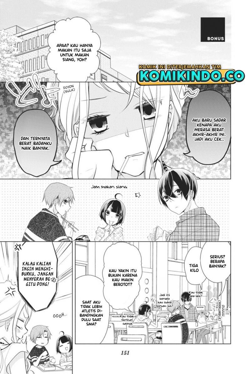 Koi to Shinzou Chapter 49.5