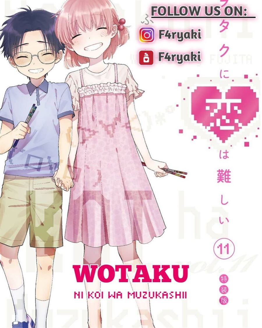 Wotaku ni Koi wa Muzukashii Chapter 52