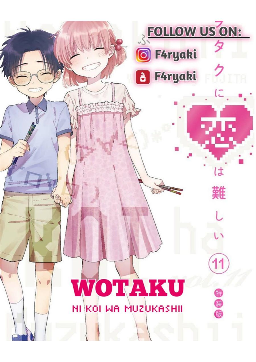 Wotaku ni Koi wa Muzukashii Chapter 56